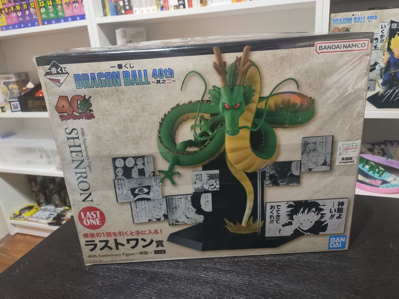 Ichiban Kuji – Shenron Last One